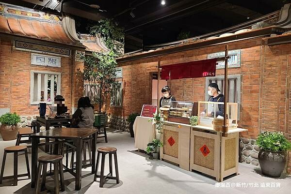 【新竹/竹北】遠東百貨