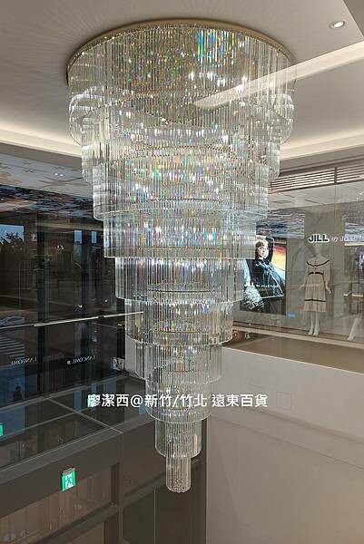 【新竹/竹北】遠東百貨