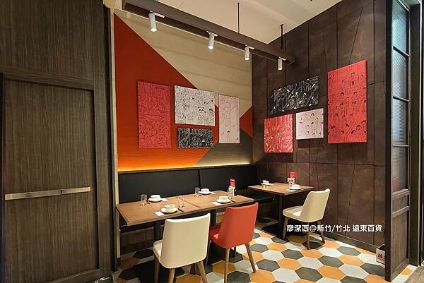 【新竹/竹北】遠東百貨