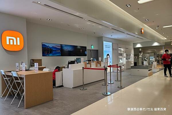 【新竹/竹北】遠東百貨