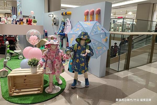 【新竹/竹北】遠東百貨