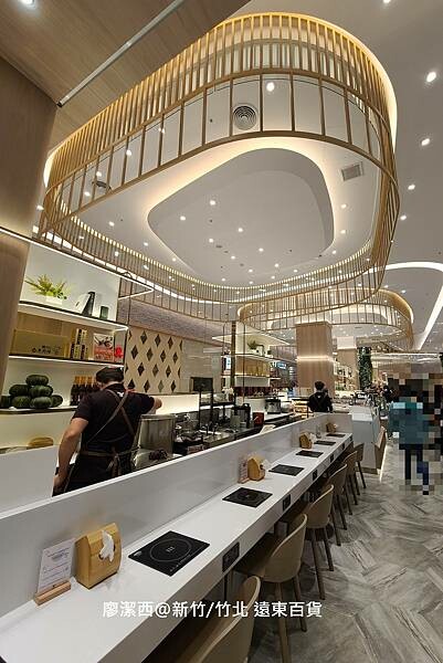 【新竹/竹北】遠東百貨