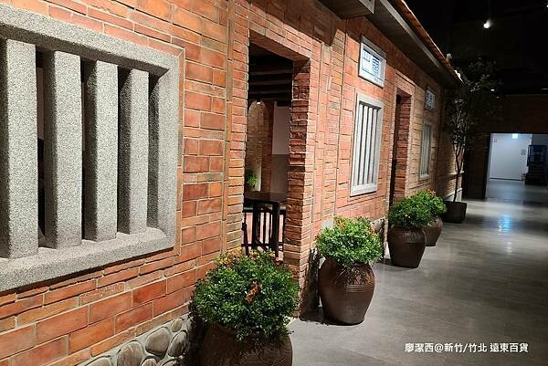 【新竹/竹北】遠東百貨