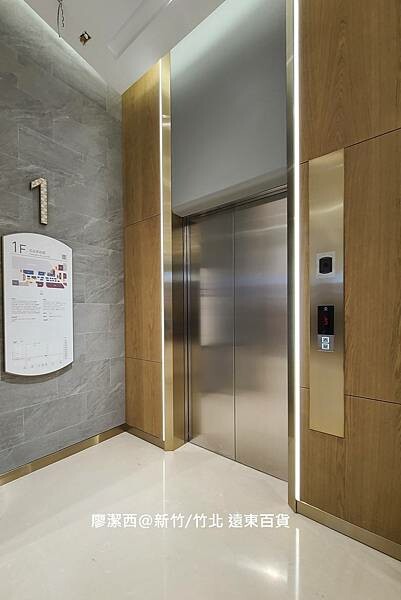 【新竹/竹北】遠東百貨