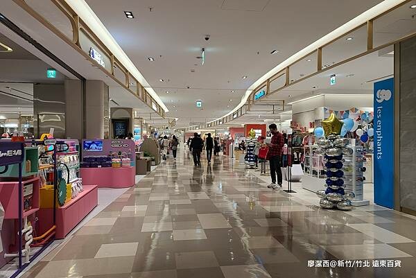 【新竹/竹北】遠東百貨