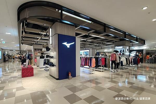 【新竹/竹北】遠東百貨