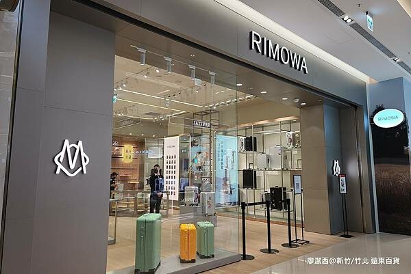 【新竹/竹北】遠東百貨