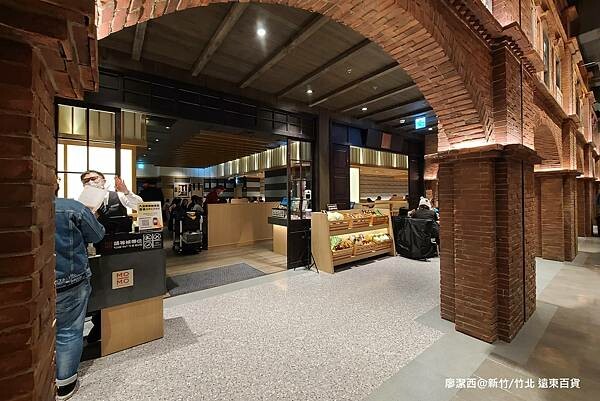 【新竹/竹北】遠東百貨