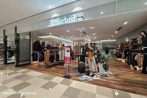 【新竹/竹北】遠東百貨