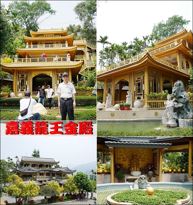 嘉義龍王金殿-01.jpg