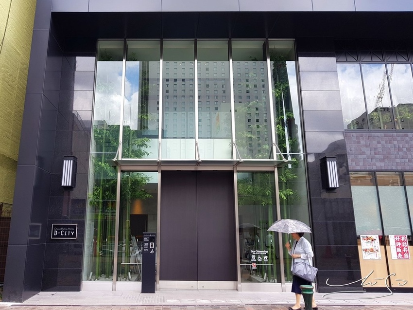 D-CITY DAIWA ROYAL HOTEL NGO ダイワロイヤルホテル (39).jpg