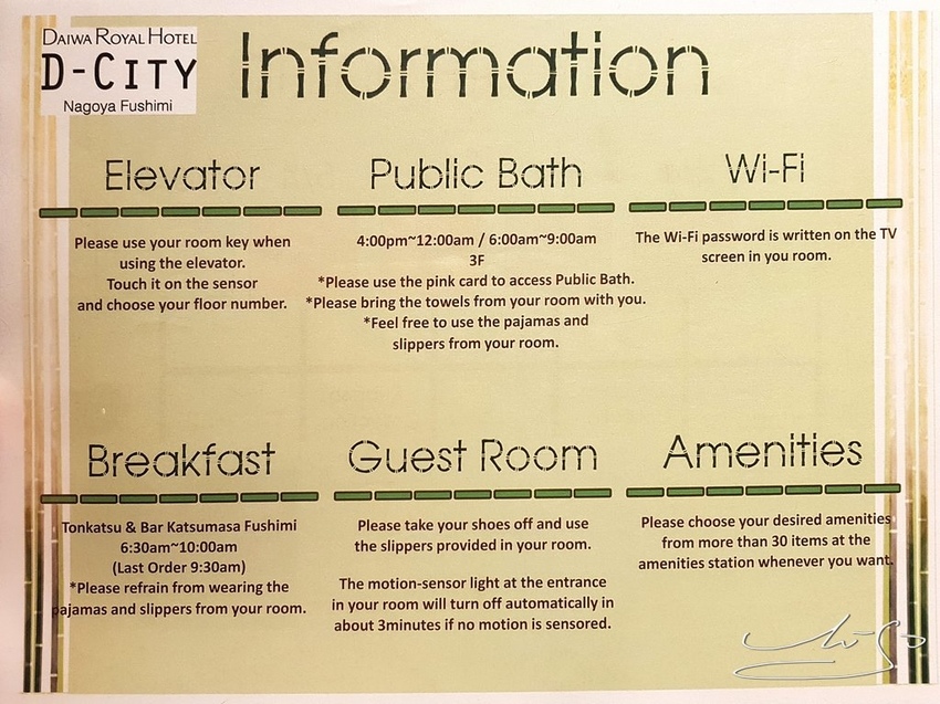 D-CITY DAIWA ROYAL HOTEL NGO ダイワロイヤルホテル (6).jpg