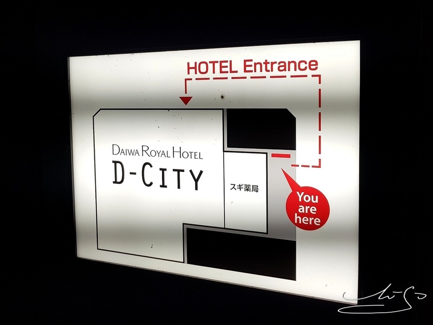D-CITY DAIWA ROYAL HOTEL NGO ダイワロイヤルホテル (2).jpg