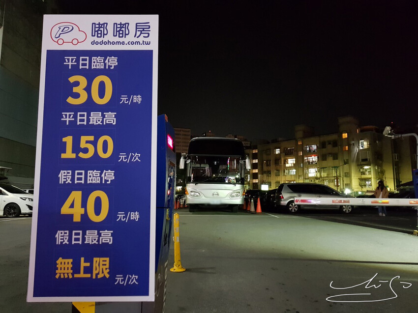 【2022東湖樂活公園櫻花】賞夜櫻最新情報 ➤ 樂活夜櫻季！3公里多達9種櫻花！北台灣賞櫻熱門景點！寒櫻/八重