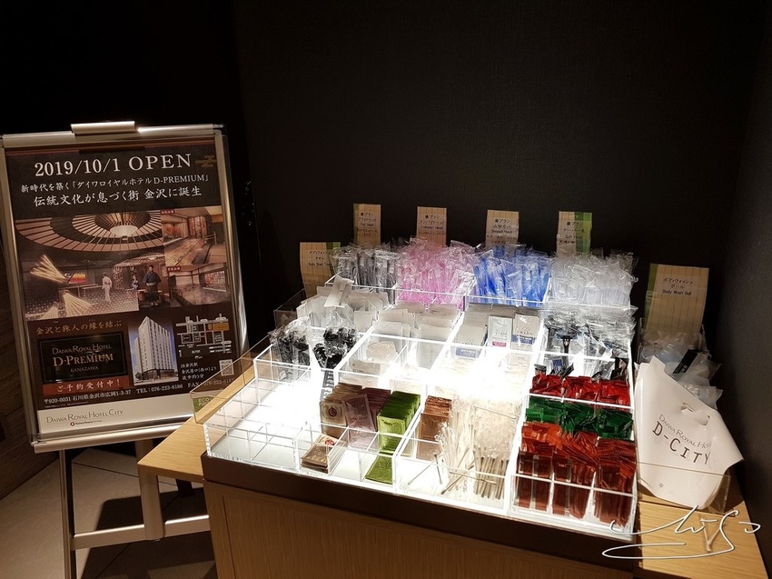 D-CITY DAIWA ROYAL HOTEL NGO ダイワロイヤルホテル (8).jpg