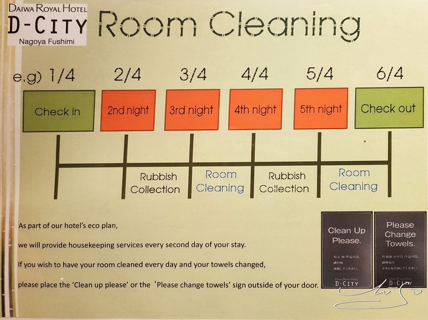 D-CITY DAIWA ROYAL HOTEL NGO ダイワロイヤルホテル (7).jpg