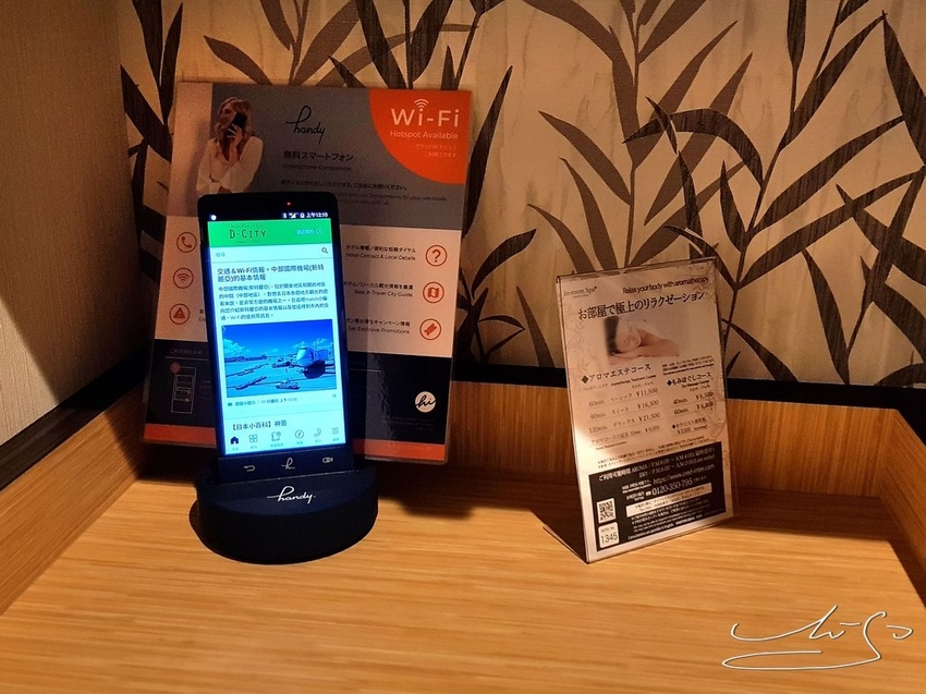 D-CITY DAIWA ROYAL HOTEL NGO ダイワロイヤルホテル (17).jpg