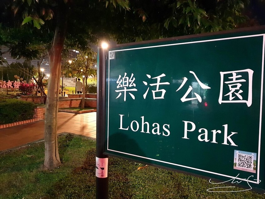 【2022東湖樂活公園櫻花】賞夜櫻最新情報 ➤ 樂活夜櫻季！3公里多達9種櫻花！北台灣賞櫻熱門景點！寒櫻/八重