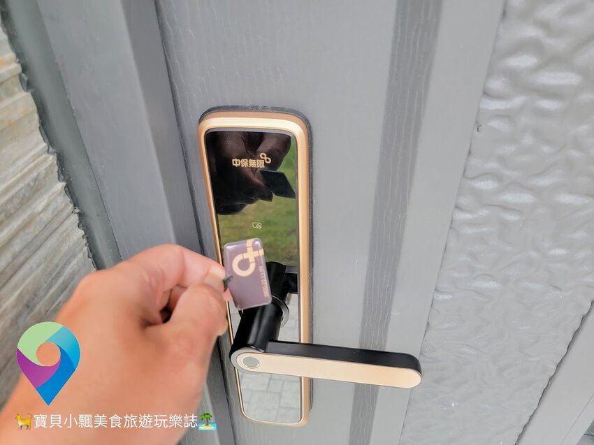 [智能科技]讓多年安全領域專業的中興保全守護您 旗艦款 中保無限+智慧電子鎖 五種開鎖方式 出門在外 安全又