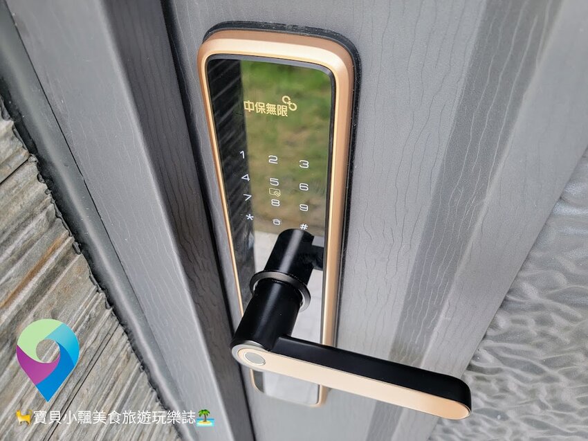 [智能科技]讓多年安全領域專業的中興保全守護您 旗艦款 中保無限+智慧電子鎖 五種開鎖方式 出門在外 安全又
