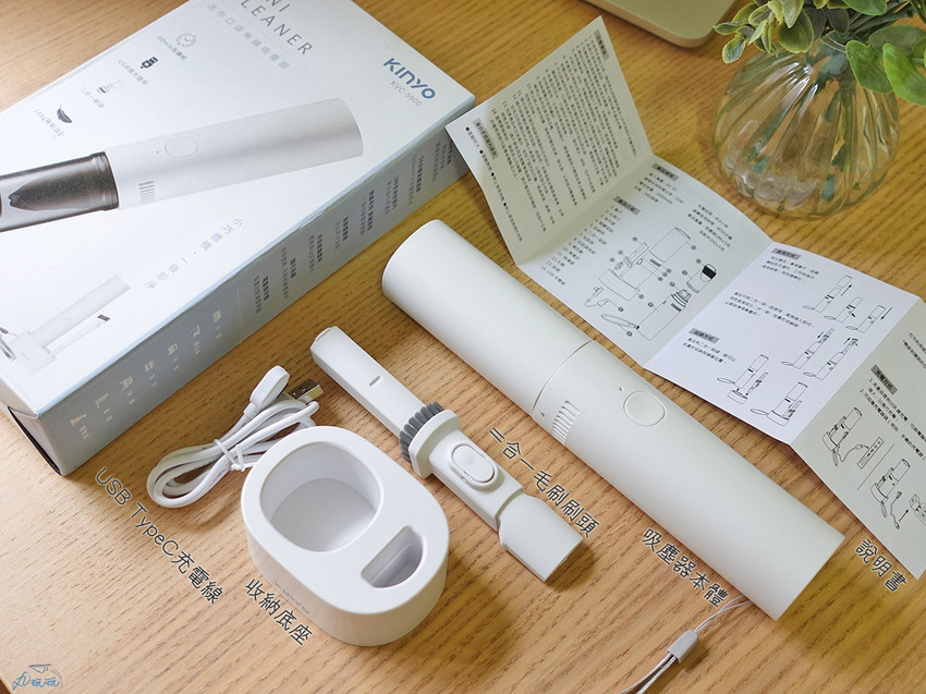 【KINYO無線手持迷你吸塵器】小地方的居家清潔好物