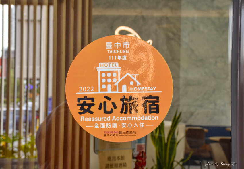 台中逢甲住宿推薦  Hotel Z 10.jpg