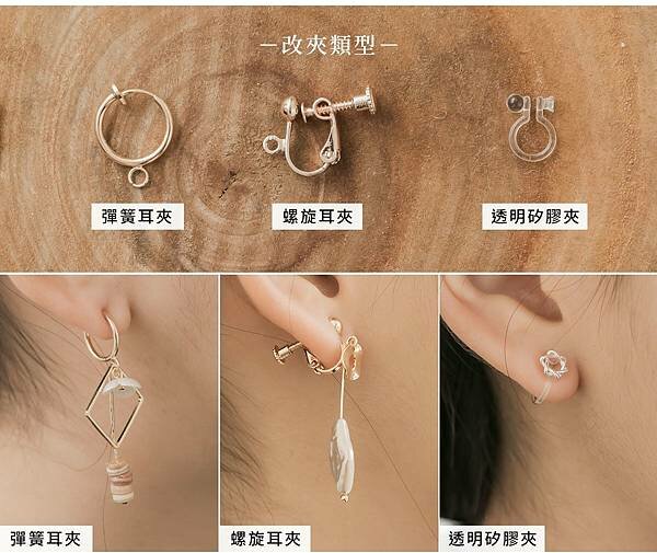 小隻女穿搭│送自己一份美的禮物：Mine Accessory飾品│純銀材質、純銀耳環、飾品推薦、購買純銀商品即贈拭銀布