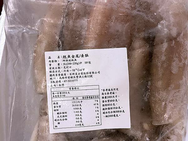 動手下廚│傳說中的海鮮控-佐佐鮮：中秋在家也能享受海陸饗宴，烤肉必備好料-澎湃海陸燒烤宴-小海陸(3-5人)6樣%2F組│美國骰子牛(板腱牛)、美國無骨牛小排、魷魚、草蝦、日本生蠔、扇貝│（外銷等級海鮮水產）海鮮烤肉食材配送到府