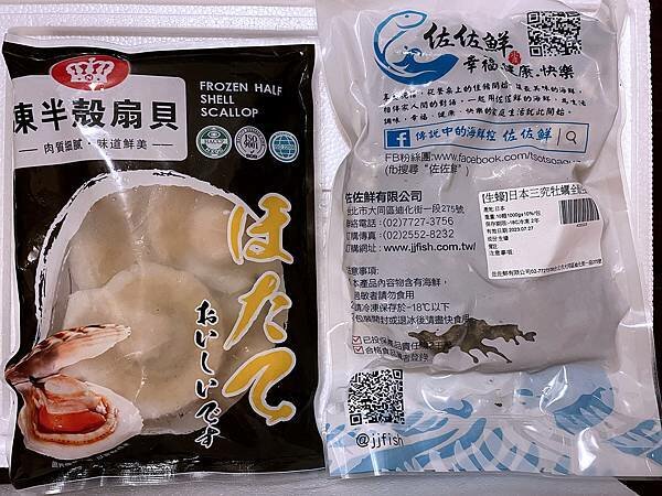 動手下廚│傳說中的海鮮控-佐佐鮮：中秋在家也能享受海陸饗宴，烤肉必備好料-澎湃海陸燒烤宴-小海陸(3-5人)6樣%2F組│美國骰子牛(板腱牛)、美國無骨牛小排、魷魚、草蝦、日本生蠔、扇貝│（外銷等級海鮮水產）海鮮烤肉食材配送到府