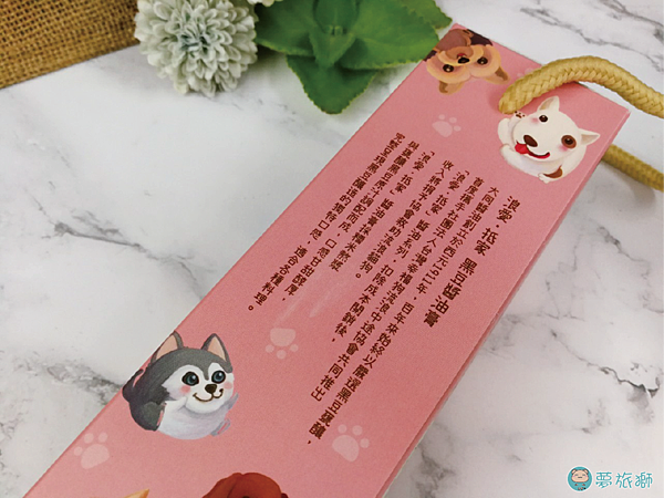 大同醬油-浪愛抵家  07.png