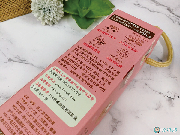 大同醬油-浪愛抵家  06.png