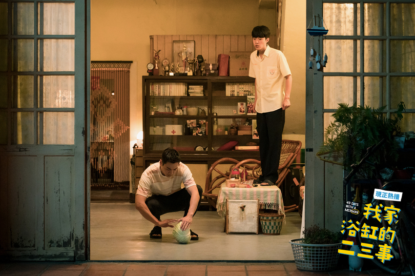 #有雷 #獨家文《我家浴缸的二三事》6+拍攝場景大公開PART4！跟著蔡凡熙到處找聰健～找景點(微雷) EP07-08持續更新｜影迷朝聖指南 2-4