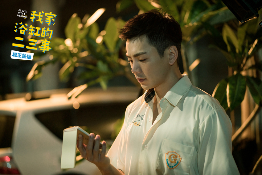 #有雷 #獨家文《我家浴缸的二三事》6+拍攝場景大公開PART4！跟著蔡凡熙到處找聰健～找景點(微雷) EP07-08持續更新｜影迷朝聖指南 2-4