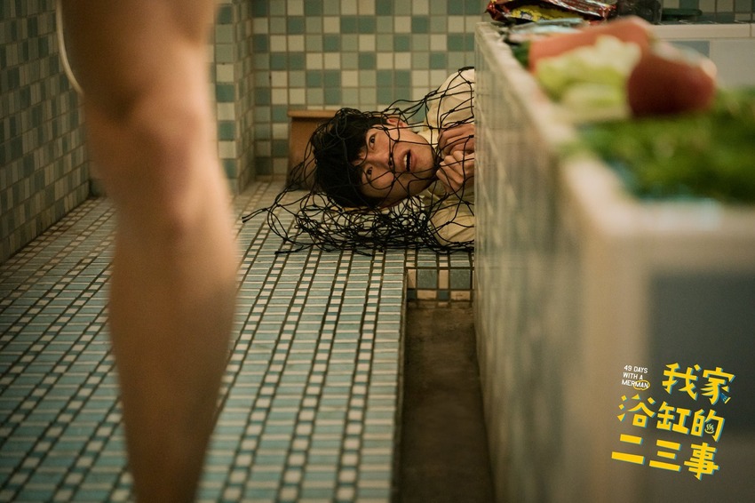 #有雷 #獨家文《我家浴缸的二三事》6+拍攝場景大公開PART4！跟著蔡凡熙到處找聰健～找景點(微雷) EP07-08持續更新｜影迷朝聖指南 2-4