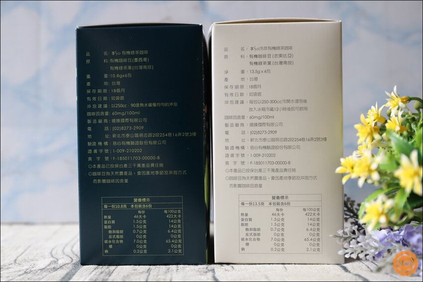 網購美食│優質好物推薦：享so有機綠茶咖啡