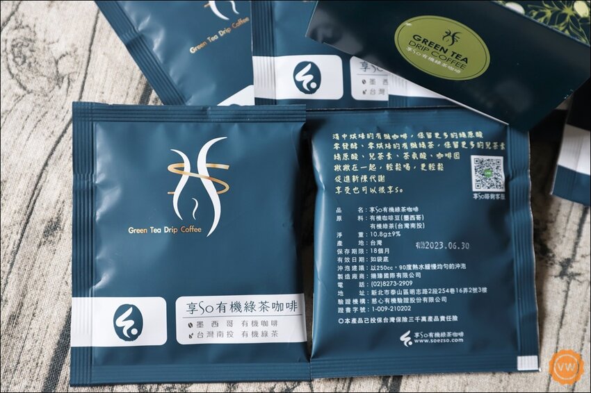 網購美食│優質好物推薦：享so有機綠茶咖啡