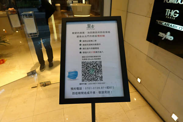 台北衛浴推薦-麗舍衛浴，台北麗舍門市精品衛浴、精品廚具 (4).jpg