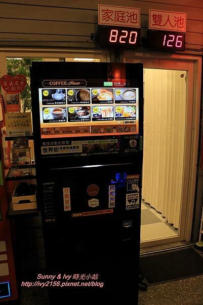 【宜蘭旅遊】礁溪泡湯趣 - 春水笈溫泉湯屋。可游自由式的超大家庭湯池,重點還24小時營業ㄋㄟ!