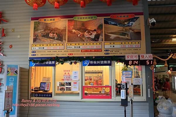 【宜蘭旅遊】礁溪泡湯趣 - 春水笈溫泉湯屋。可游自由式的超大家庭湯池,重點還24小時營業ㄋㄟ!