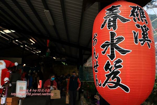 【宜蘭旅遊】礁溪泡湯趣 - 春水笈溫泉湯屋。可游自由式的超大家庭湯池,重點還24小時營業ㄋㄟ!