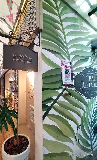 「新店碧潭風景區鬱金香花海」(Tulid blossoms at Pi lake), Hsinpei city, North Taiwan, SJKen, Feb 14, 2022.