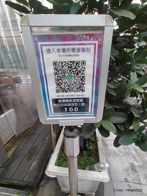 「新店碧潭風景區鬱金香花海」(Tulid blossoms at Pi lake), Hsinpei city, North Taiwan, SJKen, Feb 14, 2022.