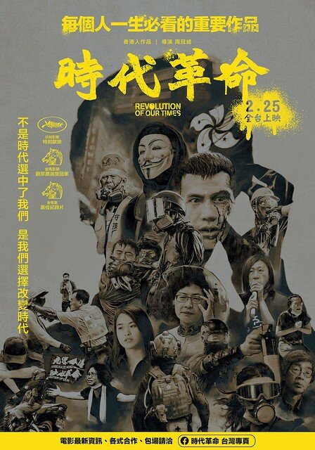 The movie posters & stills of HK Movie 