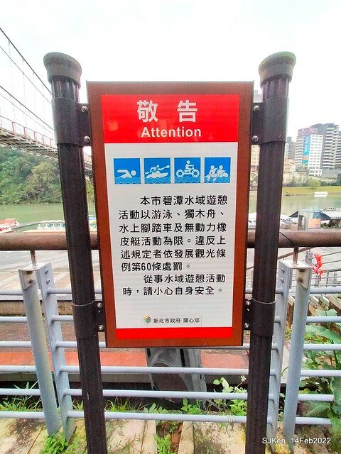 「新店碧潭風景區鬱金香花海」(Tulid blossoms at Pi lake), Hsinpei city, North Taiwan, SJKen, Feb 14, 2022.