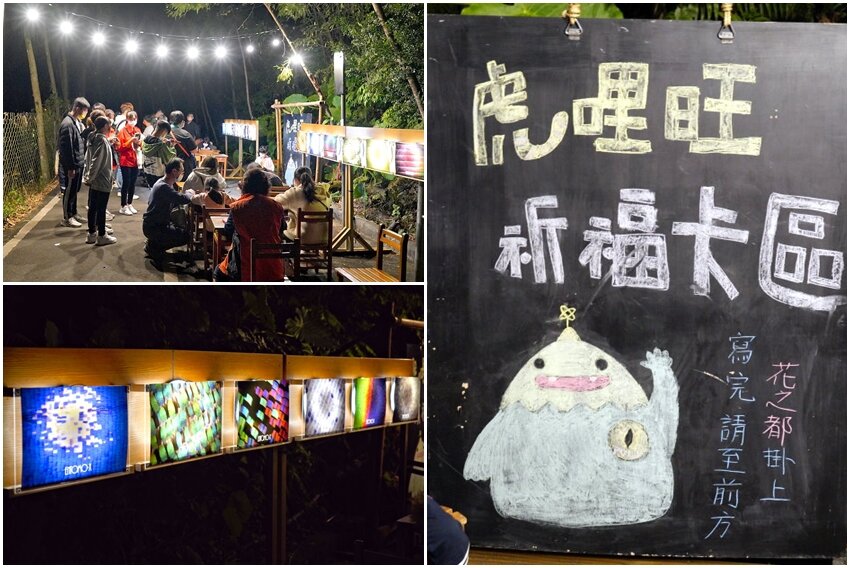 【2022埔里森林逐燈祭攻略】地母廟哲學之路五大展區、二大互動區，今年必遊的森林燈會!