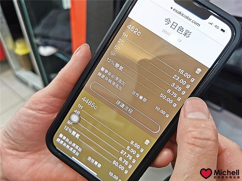 Je質髮時尚館沙龍