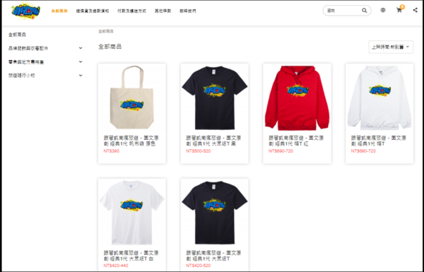 高雄茂林區景點。多納部落。探訪茂林深山處的秘境部落 親見傳統岩板建築石板屋 一座渾然天成的藝術村！