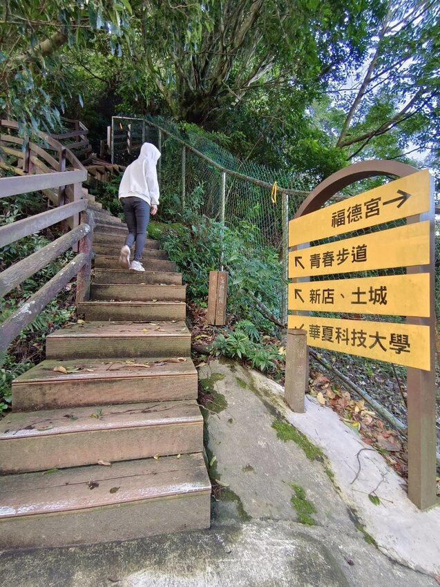 【新北.中和】小百岳no16南勢角山。標高302公尺烘爐地拜土地公+觀賞101夜景