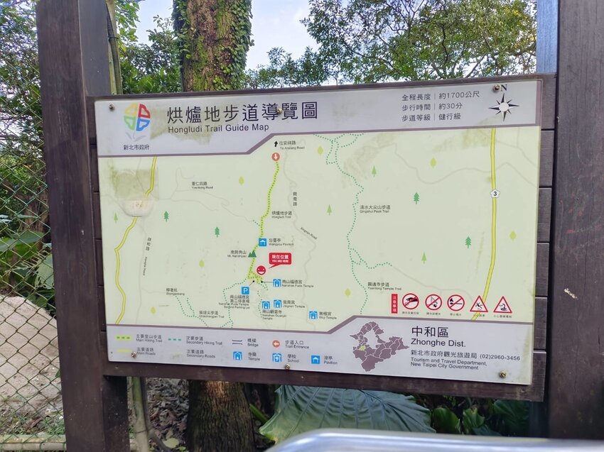 【新北.中和】小百岳no16南勢角山。標高302公尺烘爐地拜土地公+觀賞101夜景