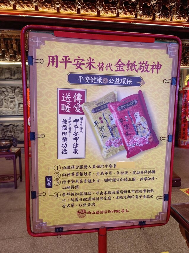 【新北.中和】小百岳no16南勢角山。標高302公尺烘爐地拜土地公+觀賞101夜景